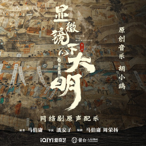 《俄罗斯天体餐厅》
