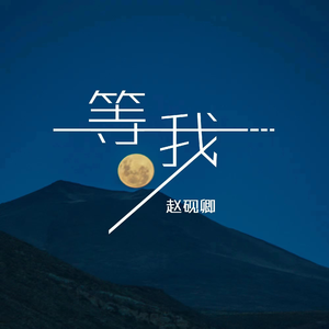 《俄罗斯天体餐厅》
